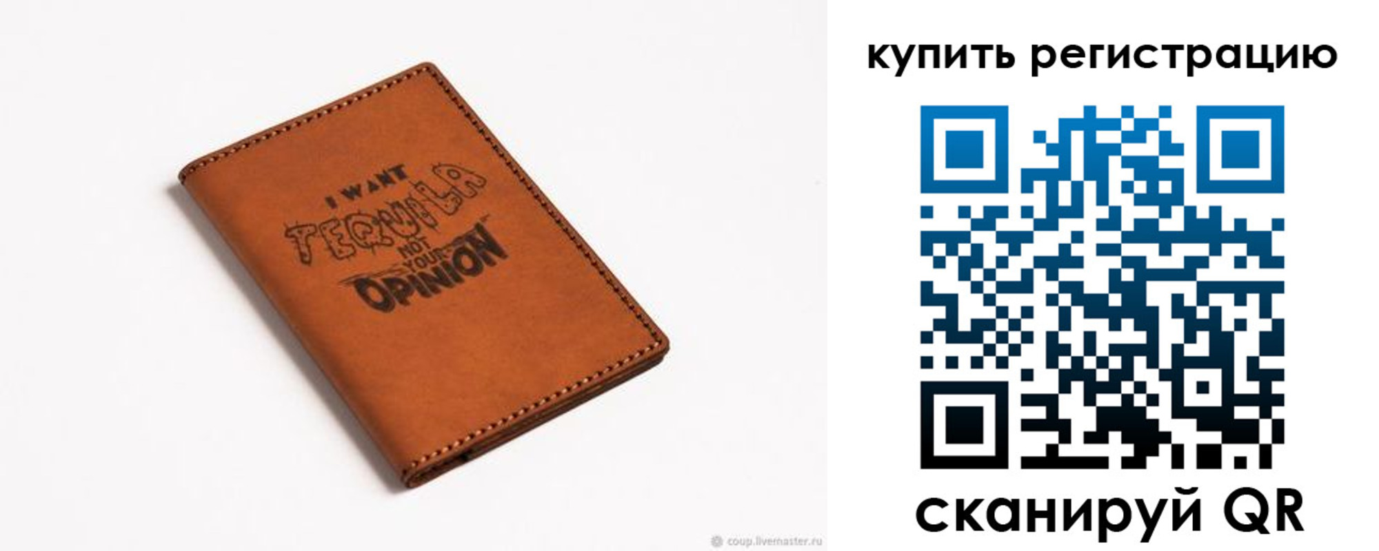 временная прописка в Стрежевом