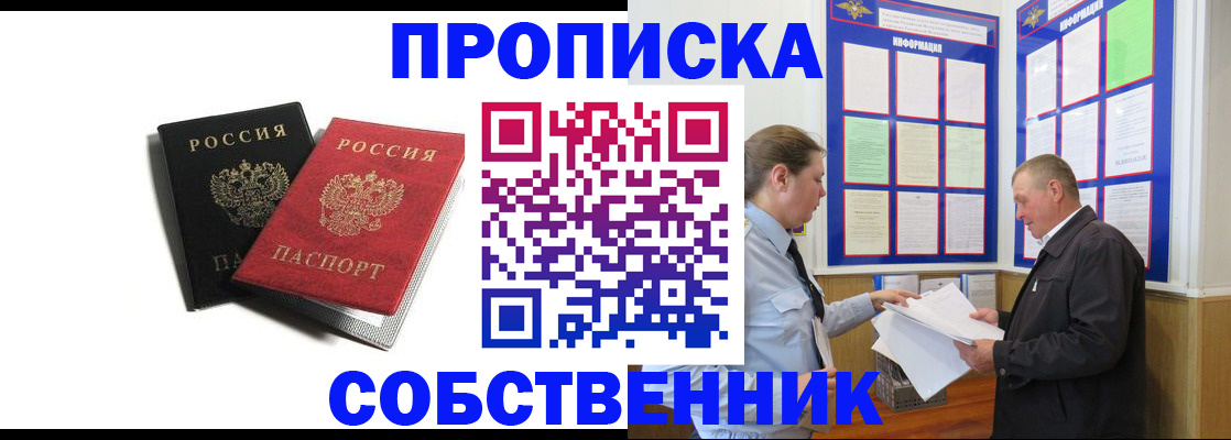 форма 3 в Стрежевом