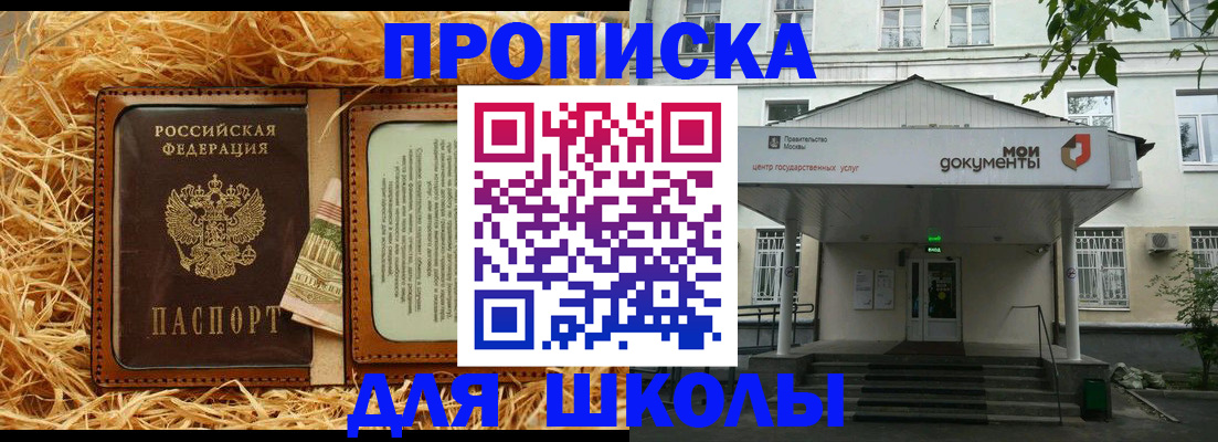 временная регистрация поиск в Стрежевом